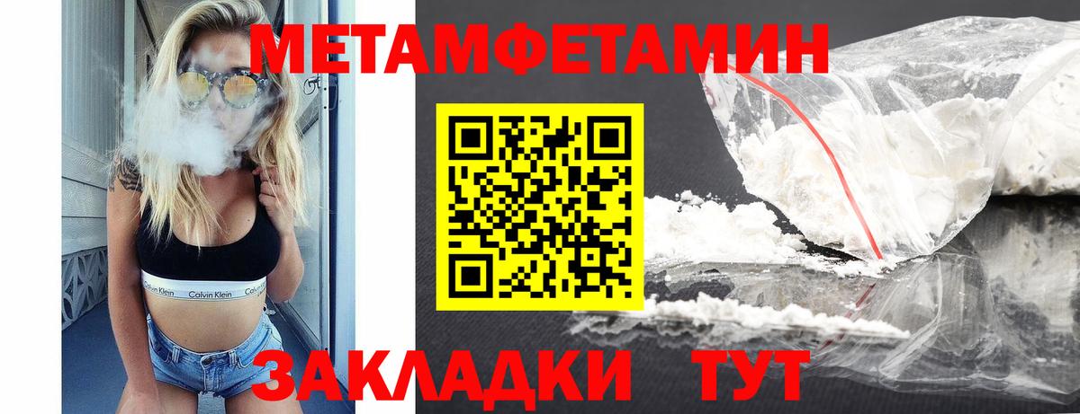 АМФЕТАМИН Розовый Хасавюрт