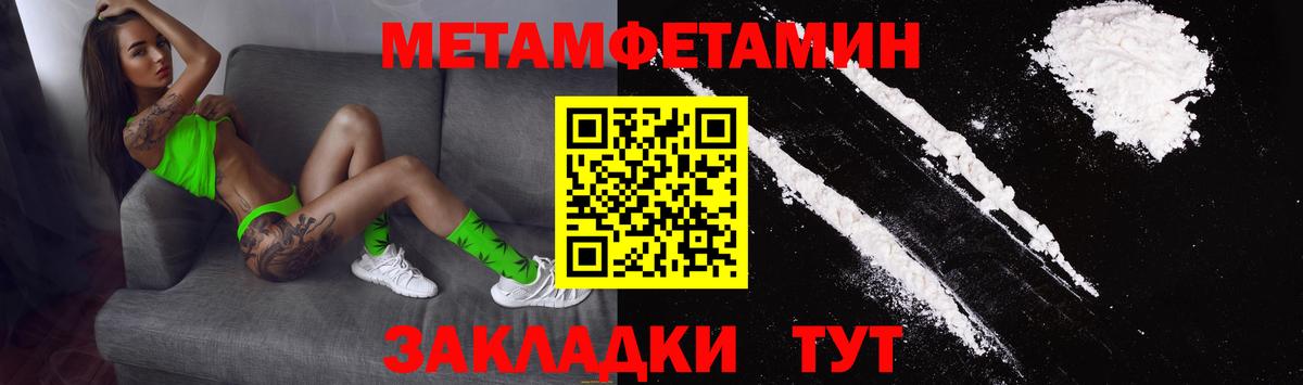 Хасавюрт  АМФ Розовый  Вход с VPN 