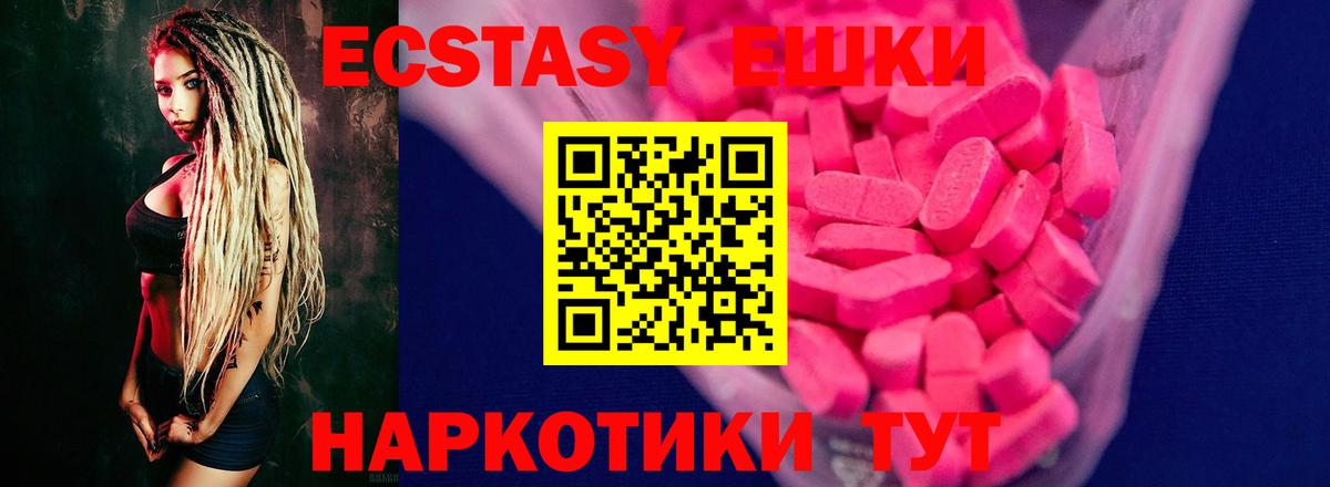 Ecstasy Cube Хасавюрт