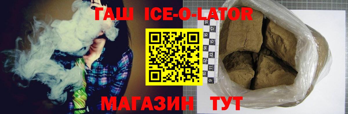 Хасавюрт  ГАШИШ hashish  Вход с VPN 