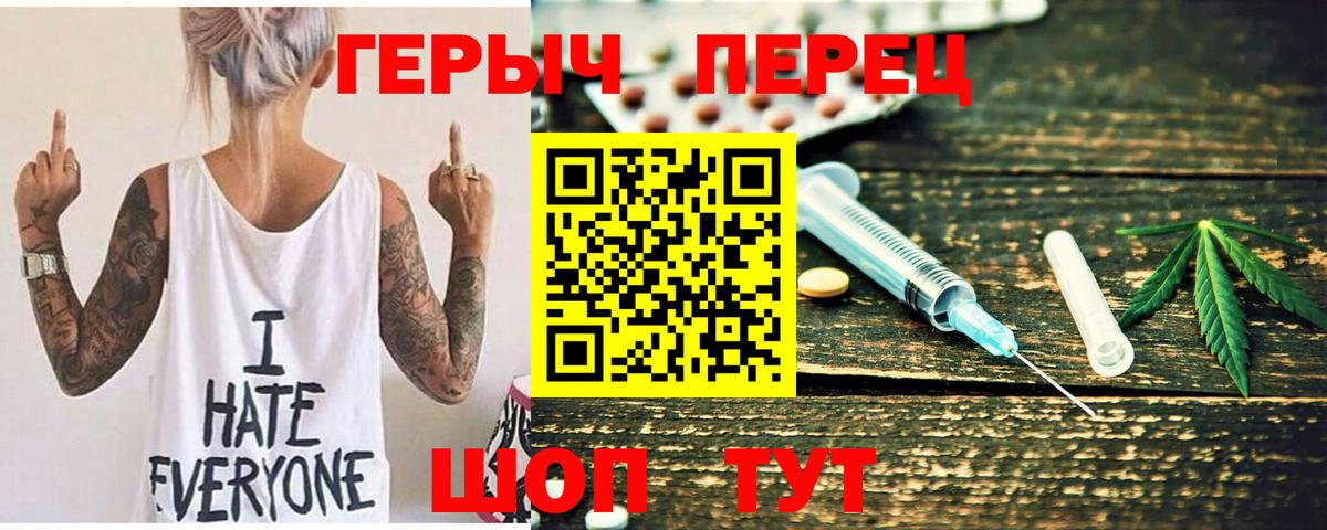 Героин герыч Хасавюрт