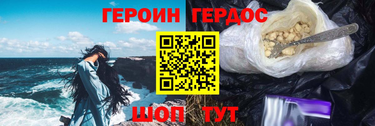 COCAIN  A PVP СОЛЬ   Cocaine  LSD-25  Гашиш  ГАШ  Меф МЯУ МЯУ   Конопля  Хасавюрт  Вход с VPN 