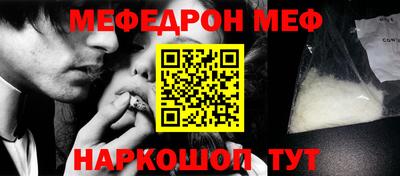 метамфетамин Кунгур