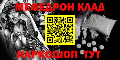 бутират Ливны
