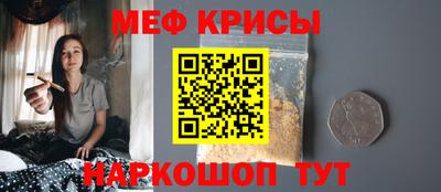 метамфетамин Кунгур