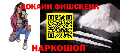 метамфетамин Кунгур