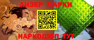 бутират Ливны
