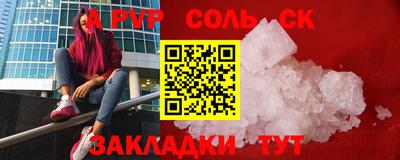 бутират Ливны