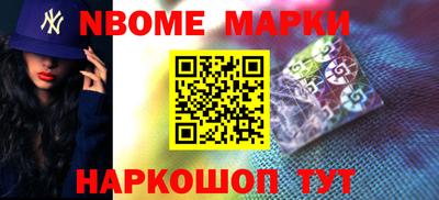 гашик Лесосибирск