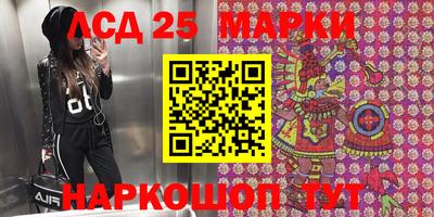 метамфетамин Кунгур