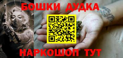 метамфетамин Кунгур