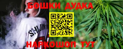 бутират Ливны