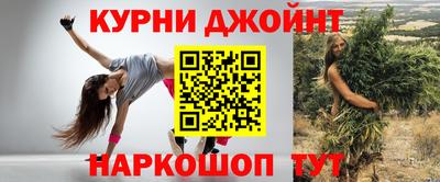 бутират Ливны
