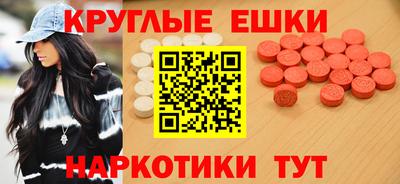мдма Кумертау