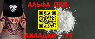 метамфетамин Кунгур