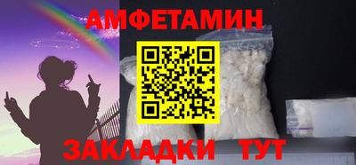 гашик Ликино-Дулёво