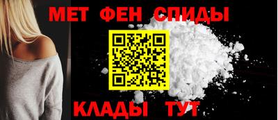метамфетамин Кунгур