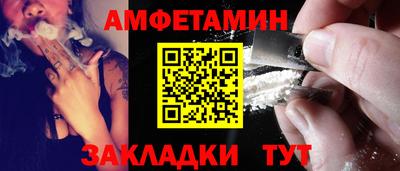 бутират Ливны