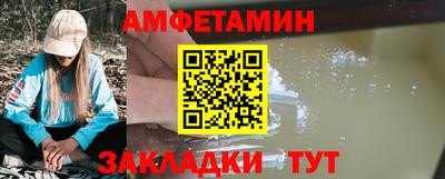 мдма Кумертау
