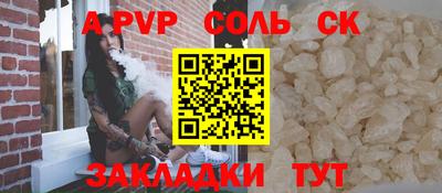 мдма Кумертау
