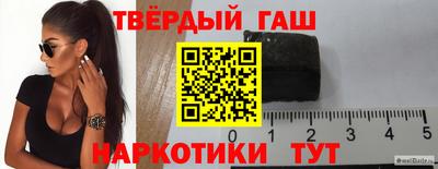 мдма Кумертау