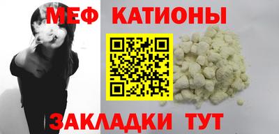 метамфетамин Кунгур