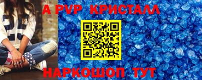 гашик Лесосибирск