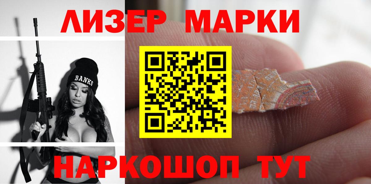 LSD-25 экстази ecstasy Хасавюрт