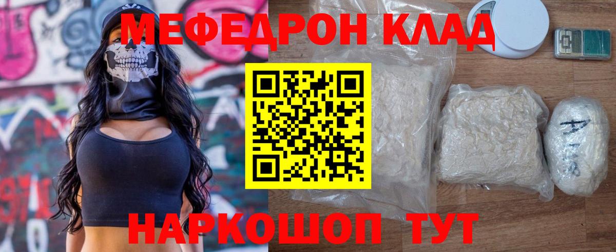 Хасавюрт  МЕФ  Вход с VPN  Мефедрон VHQ  МЕФ  Меф 4 MMC 