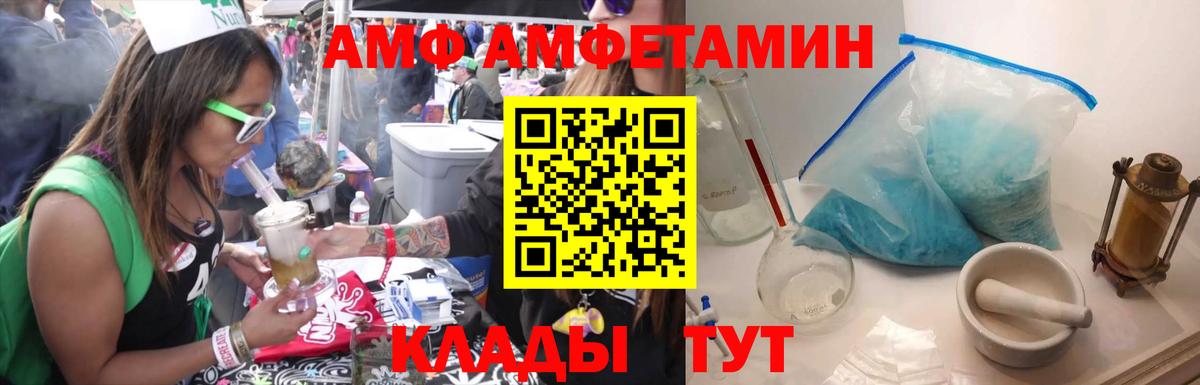 Первитин мет  Вход с VPN  Хасавюрт 